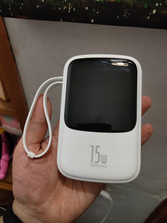 倍思充电宝一万毫安15w快充，苹果的充电头...
