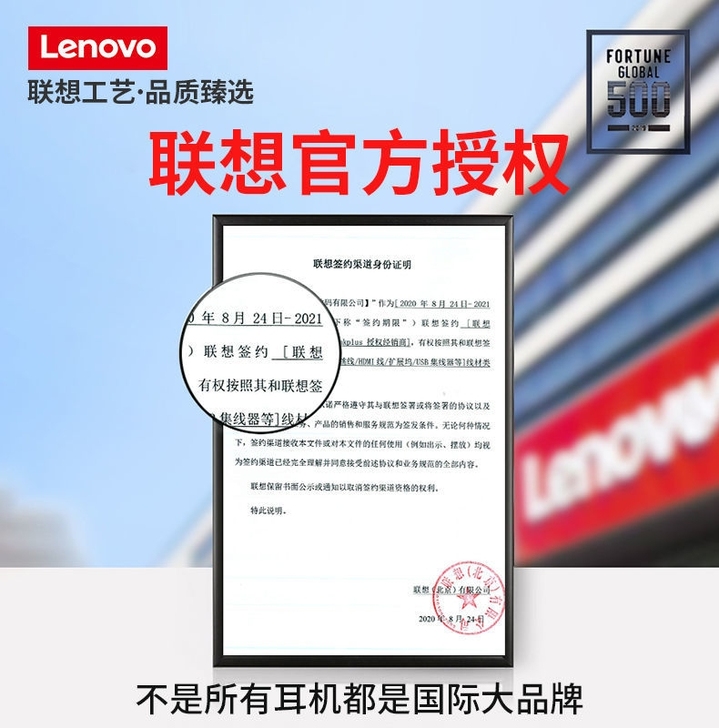联想无线蓝牙耳机，正品，没有用过几次，现在...