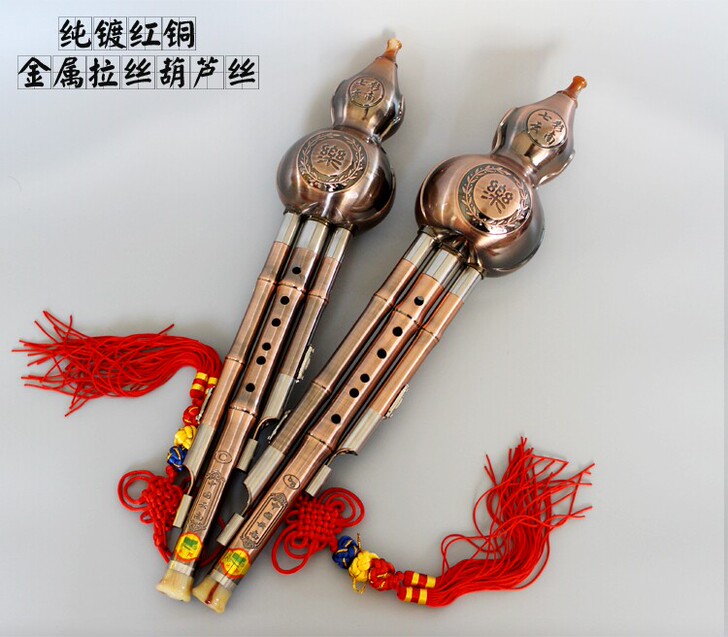 全新镀铜葫芦丝半价处理