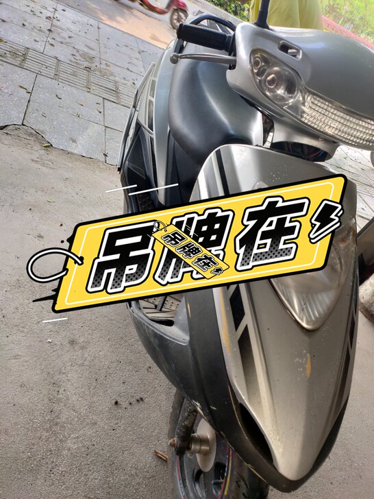 凌肯踏板摩托车2015没检车了，有牌，车好...