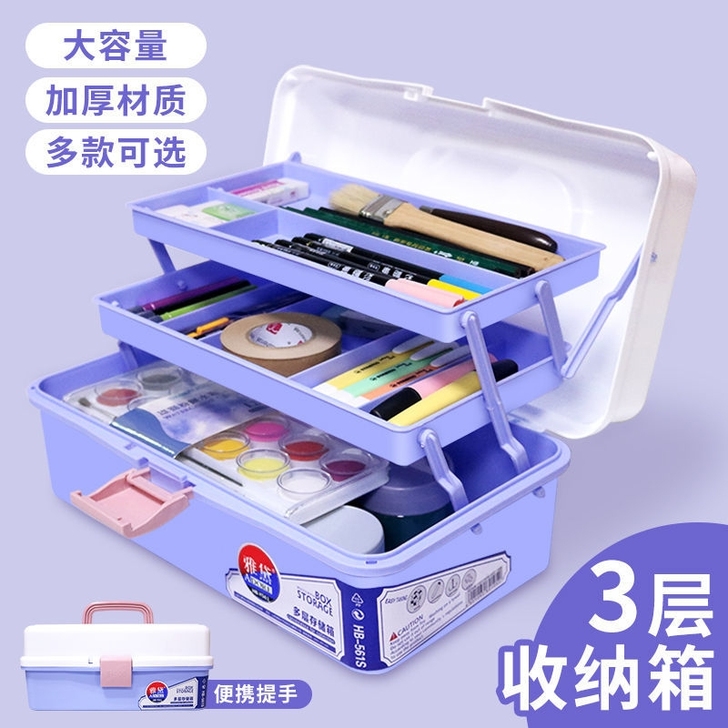 包邮加厚大号三层五金工具箱家用美术美甲箱多...