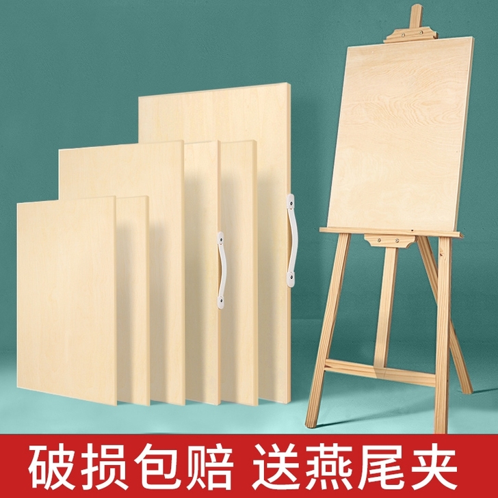 【促销爆品】美术生专用画板画架