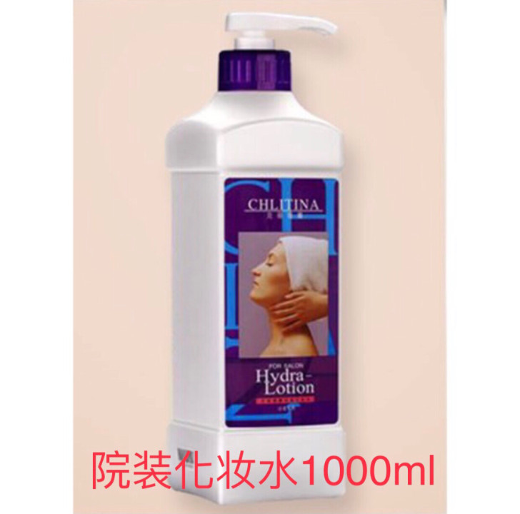 克丽缇娜化妆水 院装1000ml沙龙专用保...