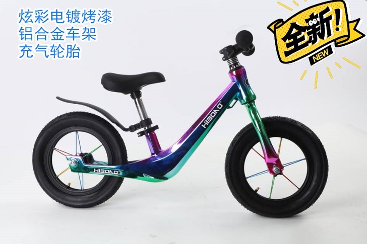 炫彩儿童平衡车滑步车适合2到6岁，身高80...