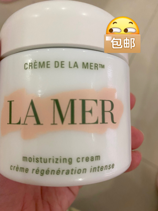面霜100ml,剩余量见图,所见即所得,夏...