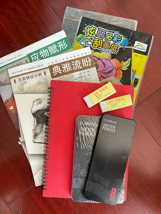 全新水粉、炭笔全新 全新 画画用品套装(素...