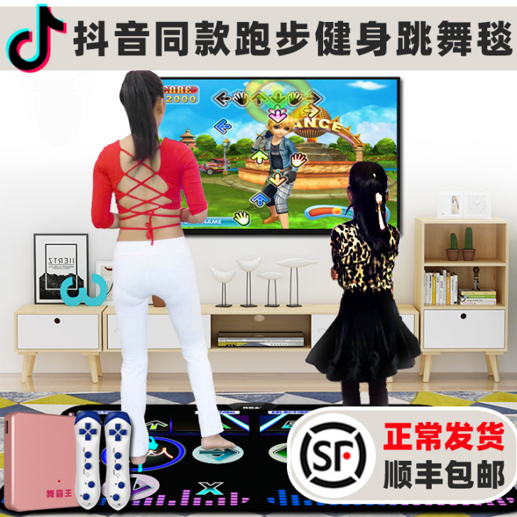 舞霸王跳舞毯 家用 电脑电视接口两用双人无...