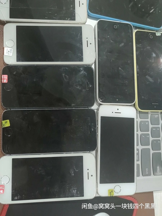 苹果5s,备用机首选!!!给钱就卖,有点小...