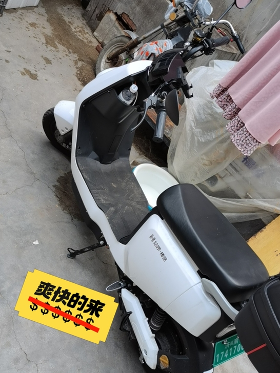 全新锂电哈啰棒途！可远程手机操控！！全球定...