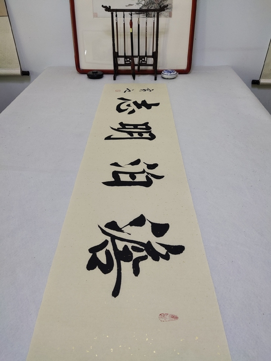 淡泊明志，省书协贾虎老师书法作品淡泊明志，...