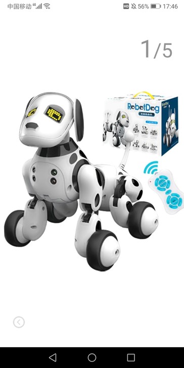 智能电子机器狗