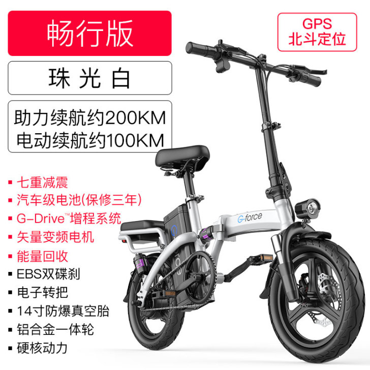 2020年3月9日买的。7月就买了小牛，所...