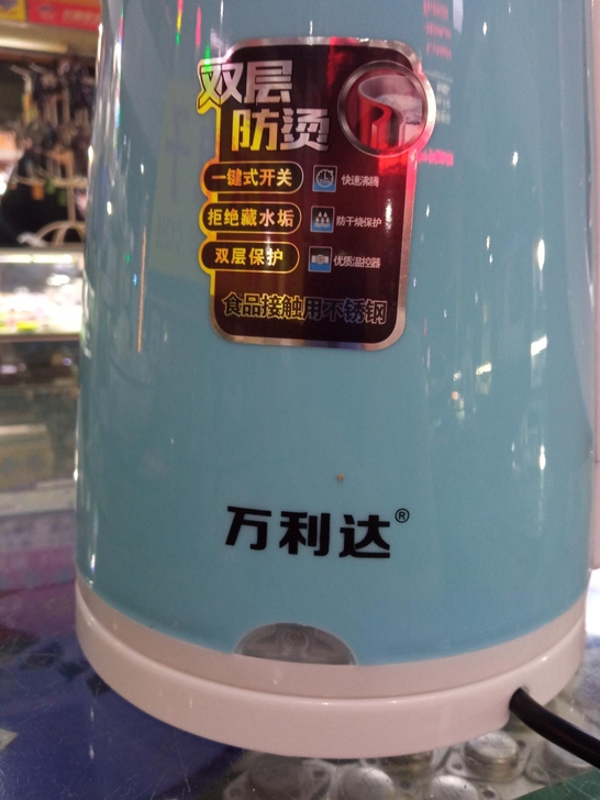 热水壶电热水壶双层防烫自动断电2.3L