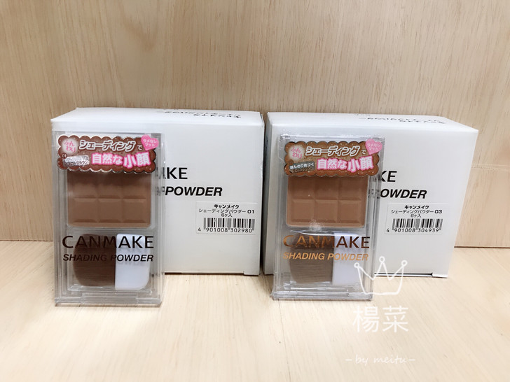 Canmake/井田修容粉 巧克力单色立体...