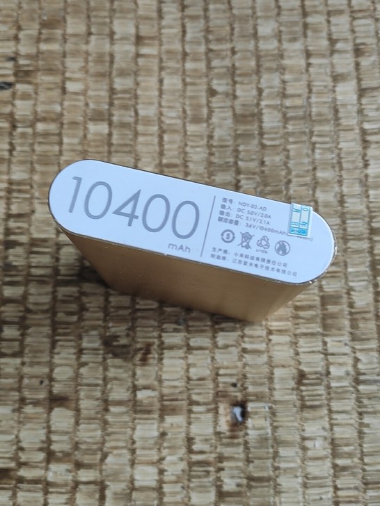 移动电源充电宝 包邮