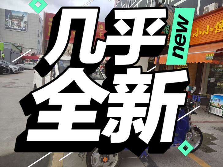低价急转带架子品牌三轮车，低价急转带架子三...