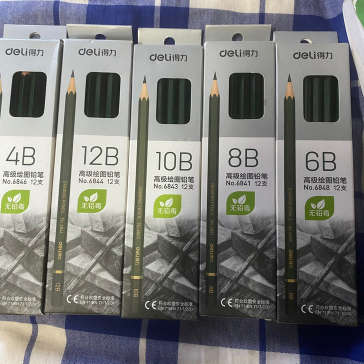 得力铅笔正品几乎全新美术课买了没用上