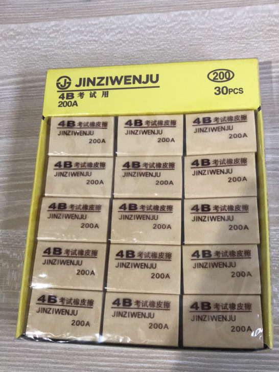 全新的橡皮,给孩子买多啦,用不完,还有三盒...