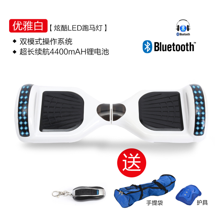 左拉 两轮体感电动扭扭车成人智能漂移思维代...