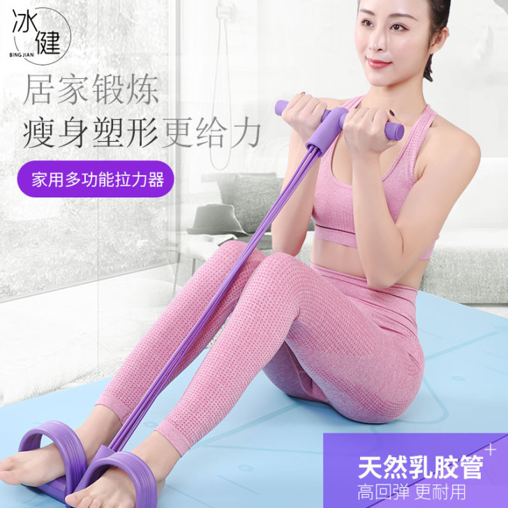 冰健脚蹬拉力器仰卧起坐瘦肚子辅助健身瑜伽器...