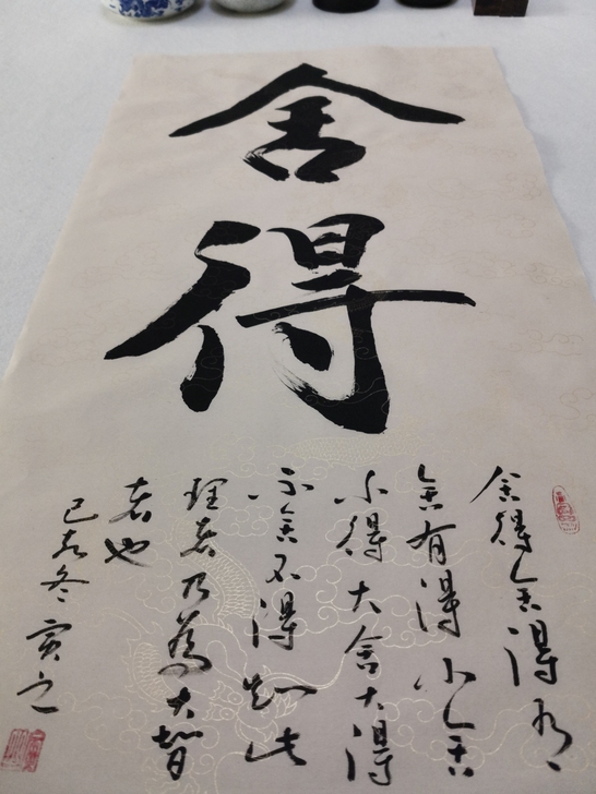 书房挂画客厅挂画真迹书法作品亲笔纯手写，包...