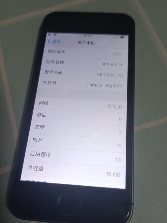 5s 16g 移动4g 其他无信号 不能更...