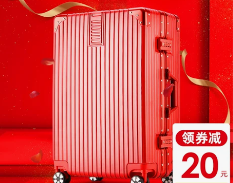 红色行李箱结婚皮箱新娘陪嫁箱子拉杆箱婚礼用...