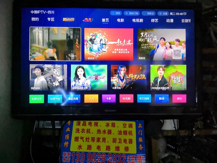 各品牌26~65吋旧液晶电视出售,成色新,...