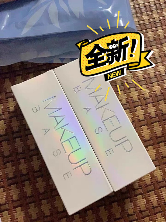 一支柳丝木隔离紫色，全新