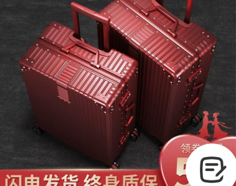 北爱红色行李箱结婚陪嫁箱子新娘嫁妆拉杆箱女...