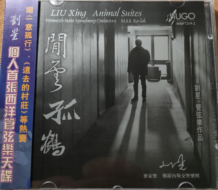 雨果首版：