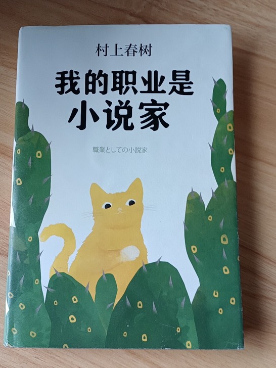 正版书,半价出售,值得入手哦