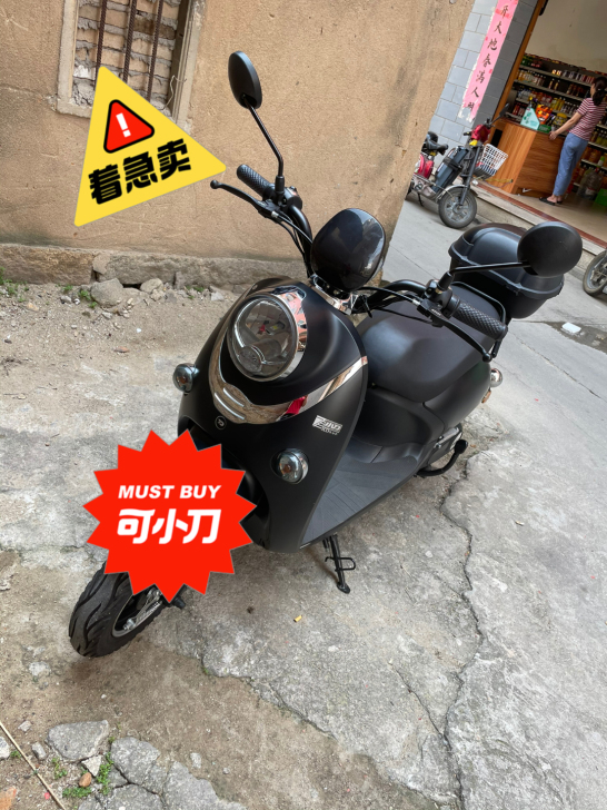 小刀电动车,因为工作原因所以转让。5个大电...