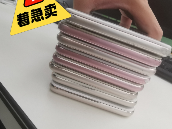 Vivo X7 手机