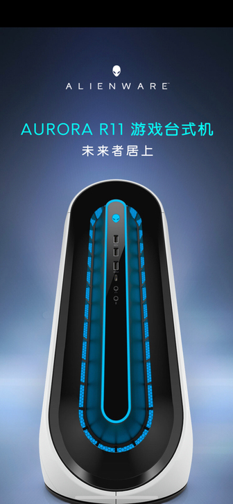ALIENWARE外星人官翻R11台式机 ...