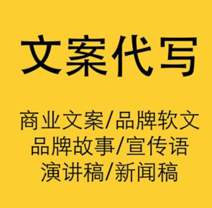 接软文 演讲稿 人物事迹