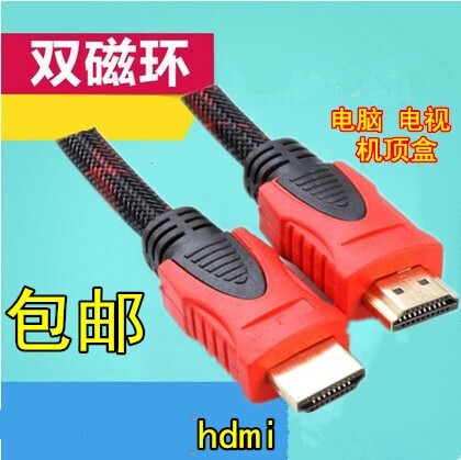 包邮HDMI线5米/10米/15米20米高...