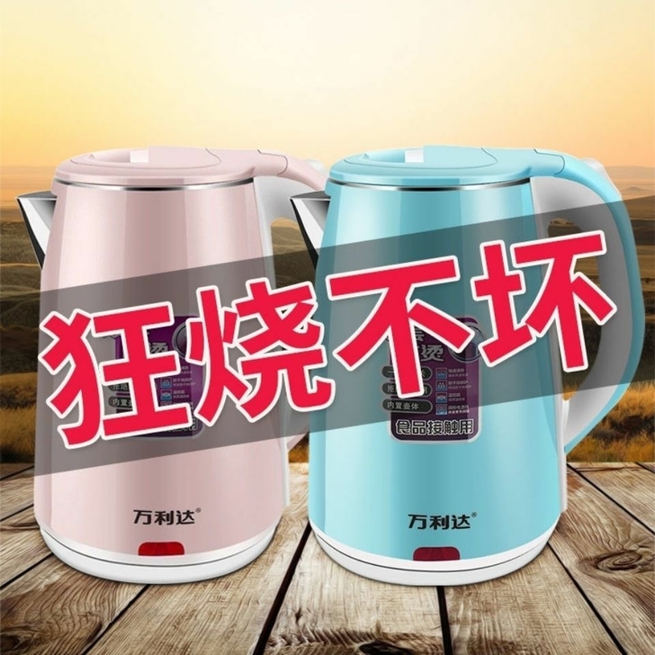 全新烧水壶不锈钢电热水壶快烧壶保温一体家用...