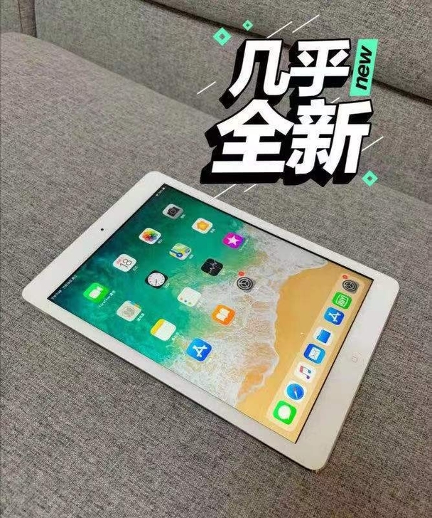 几乎全新ipad air2  ipad m...