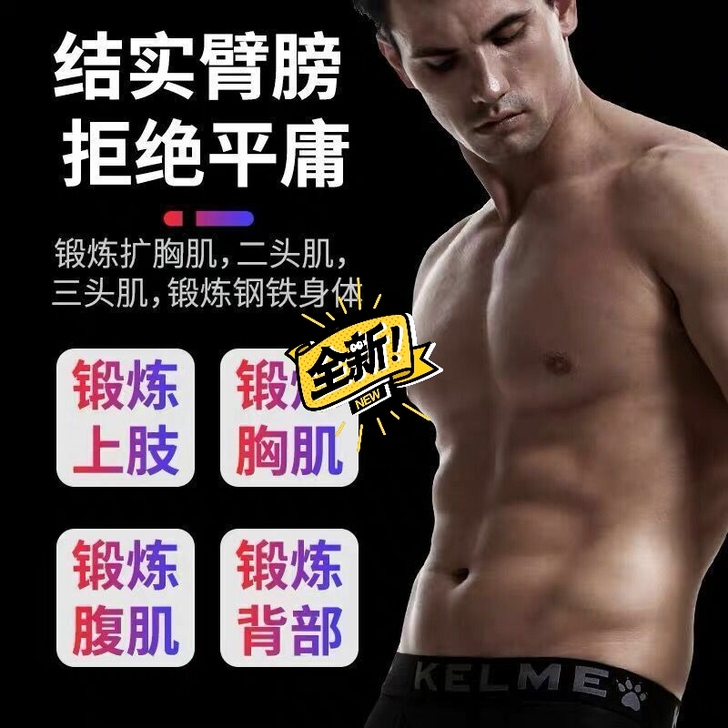 俯卧撑支架男刚制练臂肌胸肌健身器材家用S型...