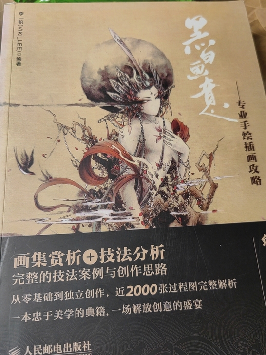 《黑白画意##amp；mdash；##am...