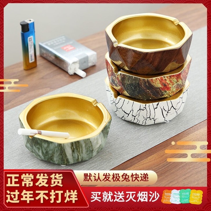 陶瓷创意烟灰缸现代轻奢办公室大气简约家用客...
