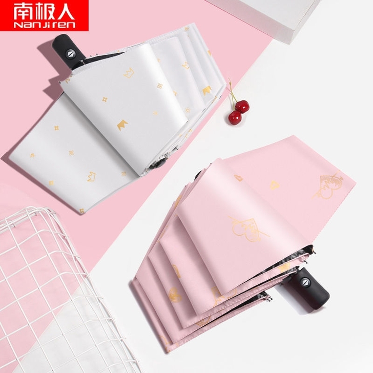 南极人晴雨两用伞