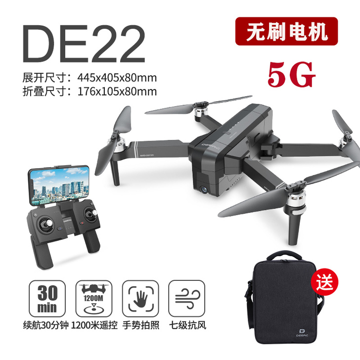 【美国品牌】无刷4k折叠F11无人机GPS...