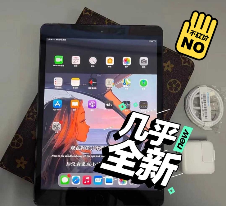 个人闲置苹果ipad air 64G特价9...