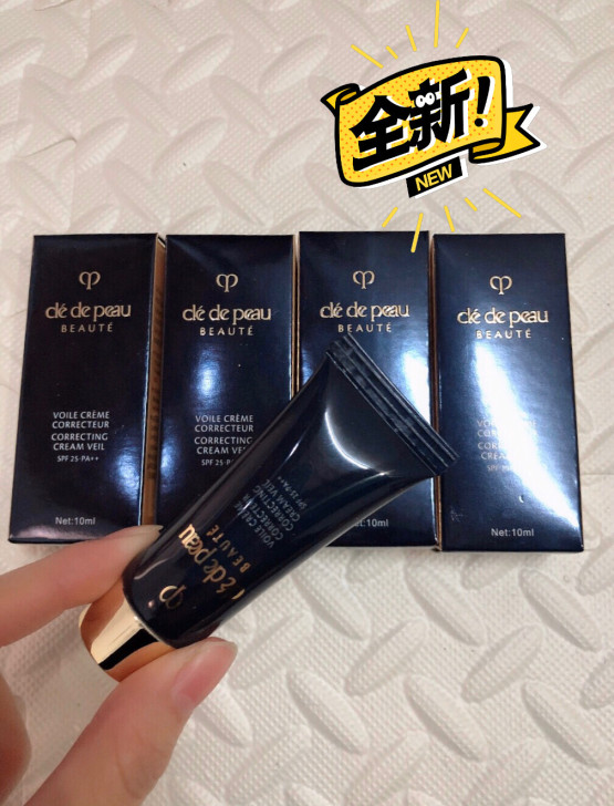 cpb肌肤之钥长管隔离小样10g隔离霜,实...