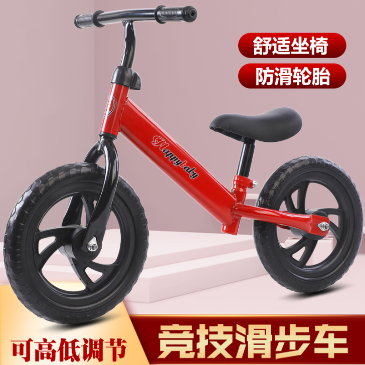 儿童平衡车滑步车宝宝滑行车1-3-6岁无脚...