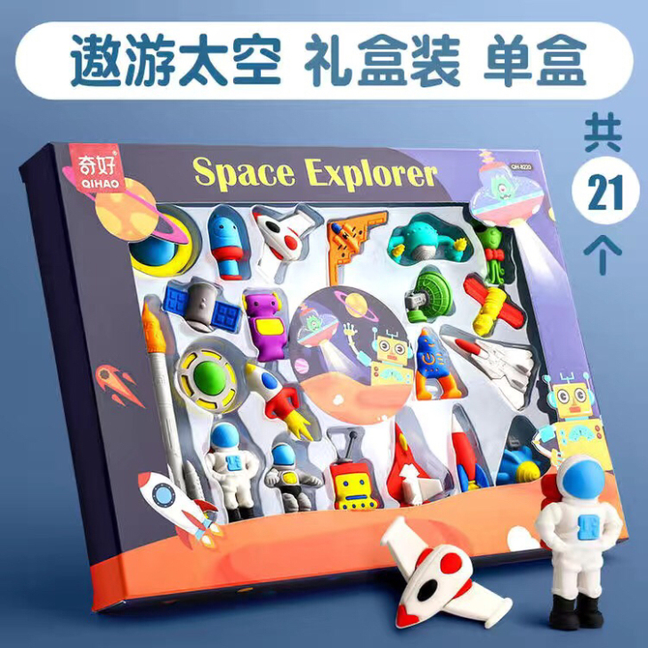 儿童卡通橡皮擦六一礼盒创意动物太空公主甜点...