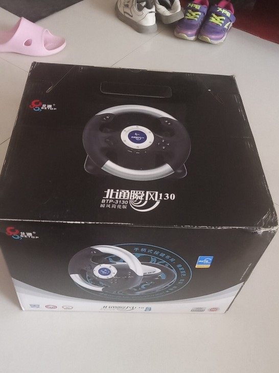 全新 未拆封，电脑城库存。北通方向盘130...
