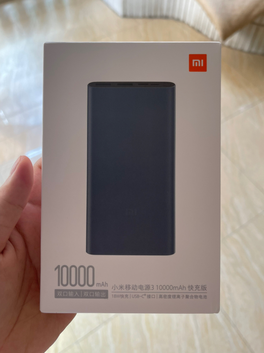 小米3代充电宝，公司礼品，全新未拆封，低价...
